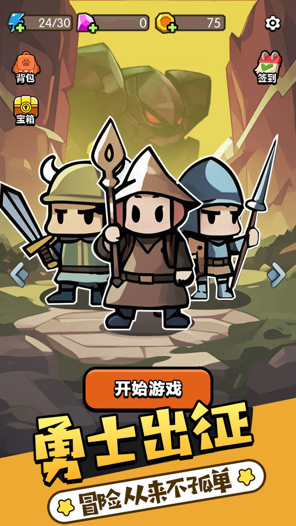 折纸王国游戏截图