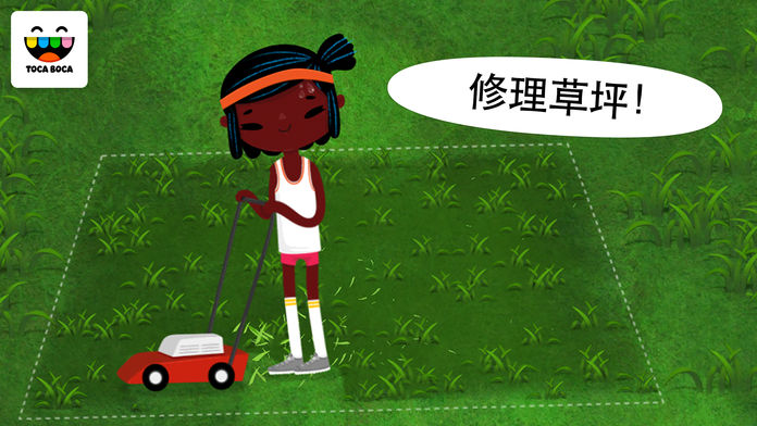 淘卡宝卡：房子 (Toca House)游戏截图