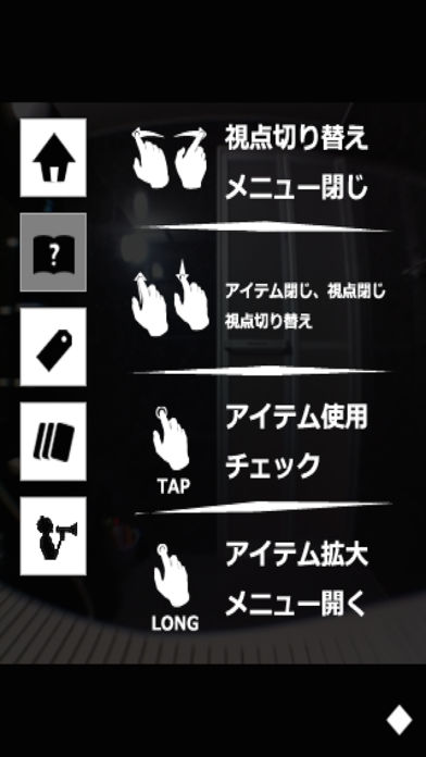 脱出サスペンスその1「浴室」游戏截图