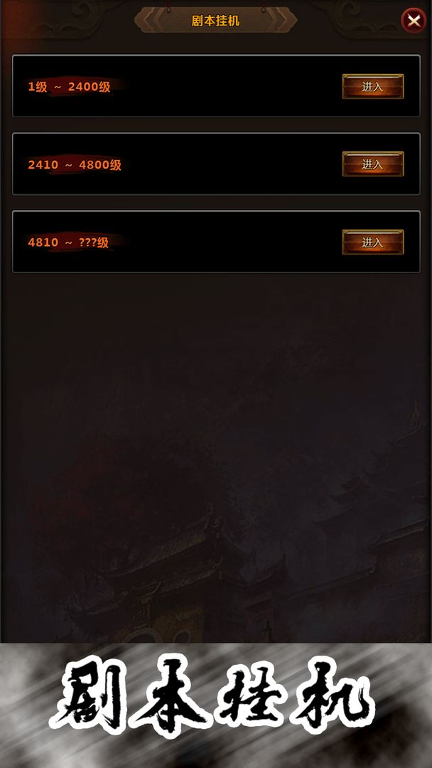 拜游飞将游戏截图