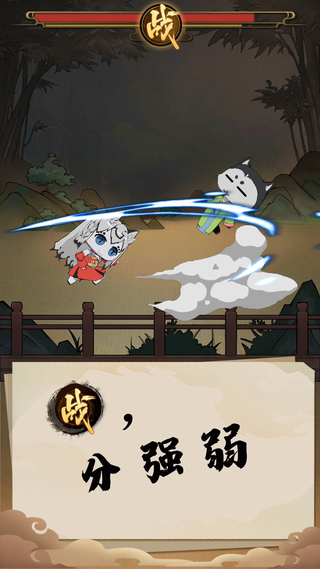 江湖大擂台游戏截图