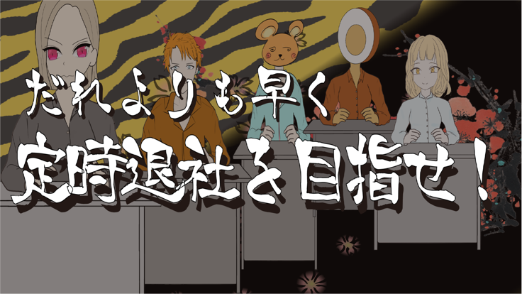 花の定時游戏截图