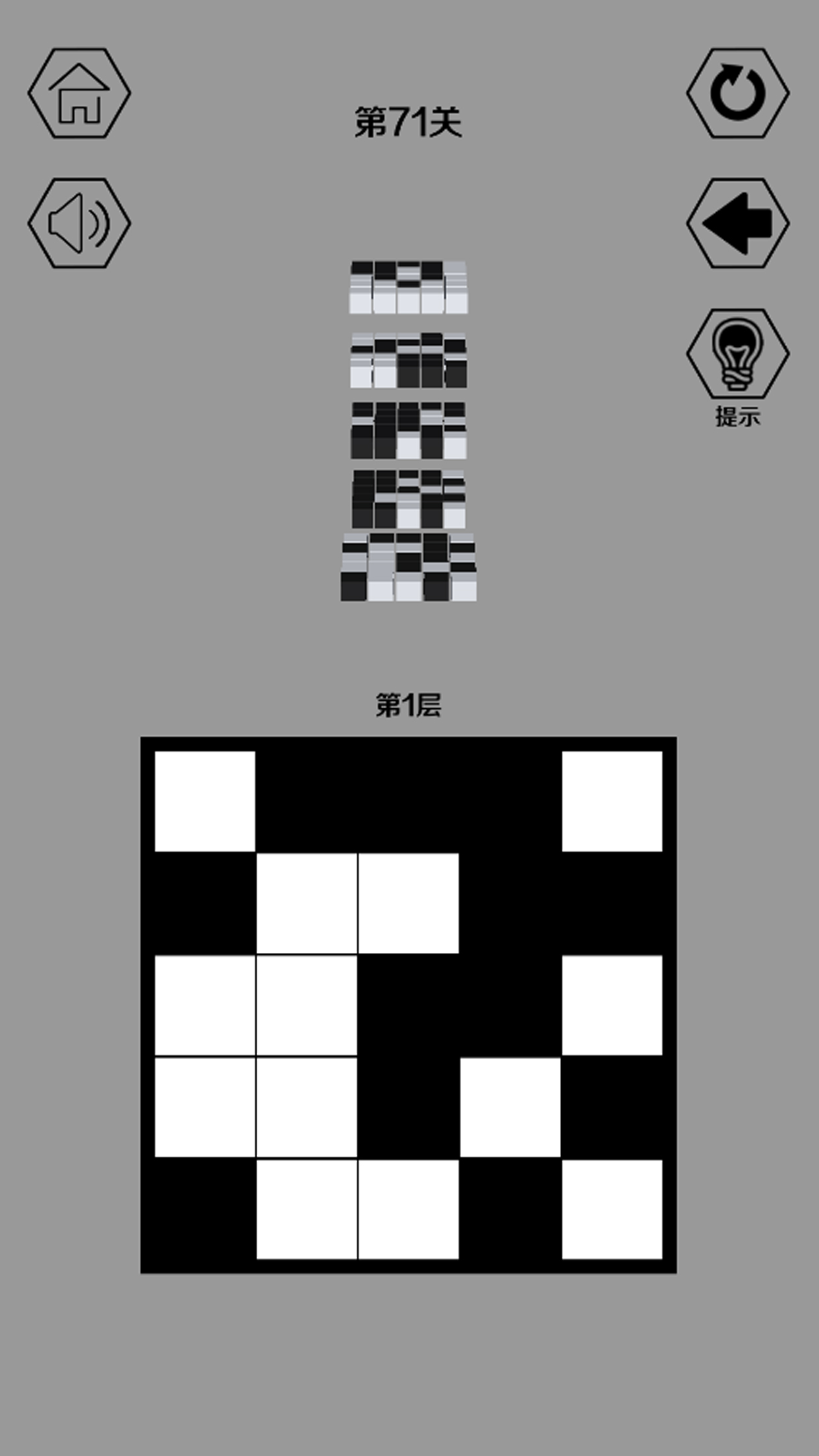 黑白无双游戏截图