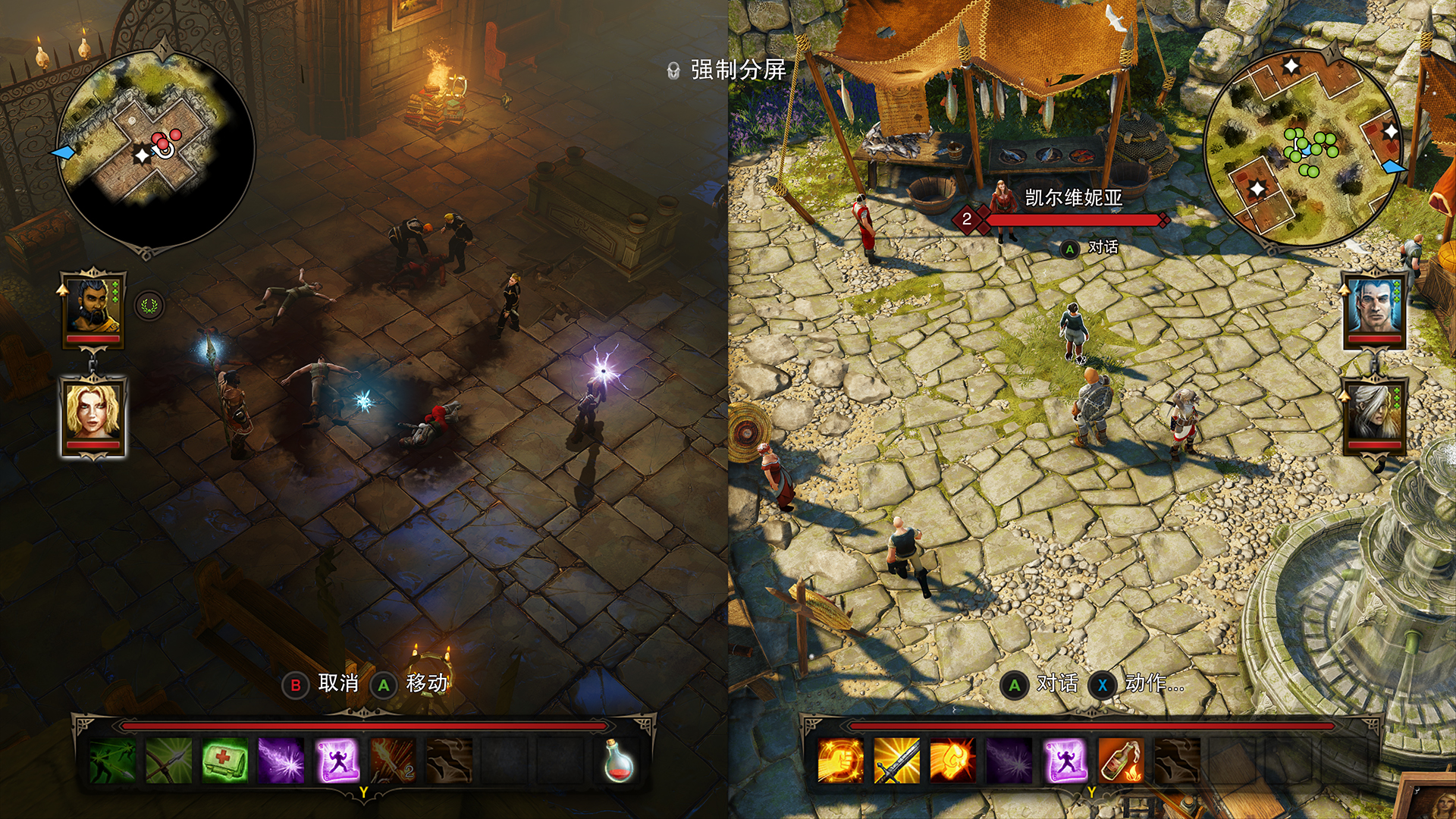 Divinity: Original Sin - Enhanced Edition游戏截图