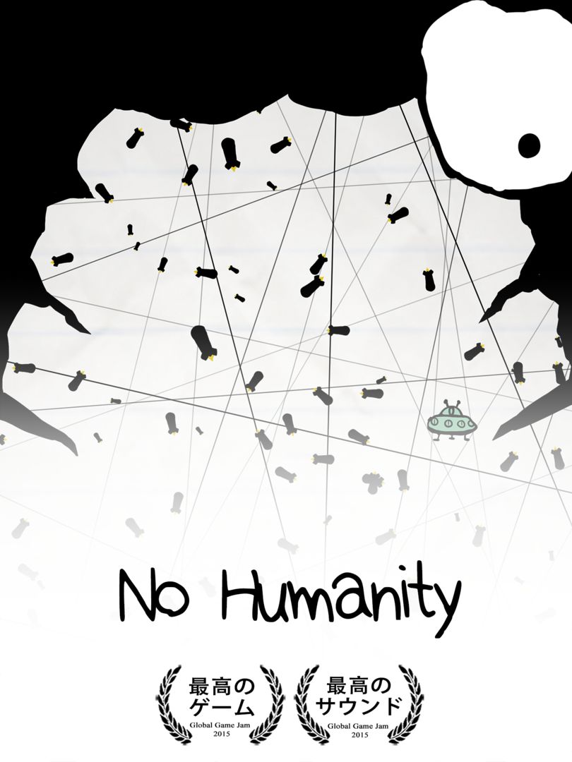 No Humanity - Hardest Gameのキャプチャ