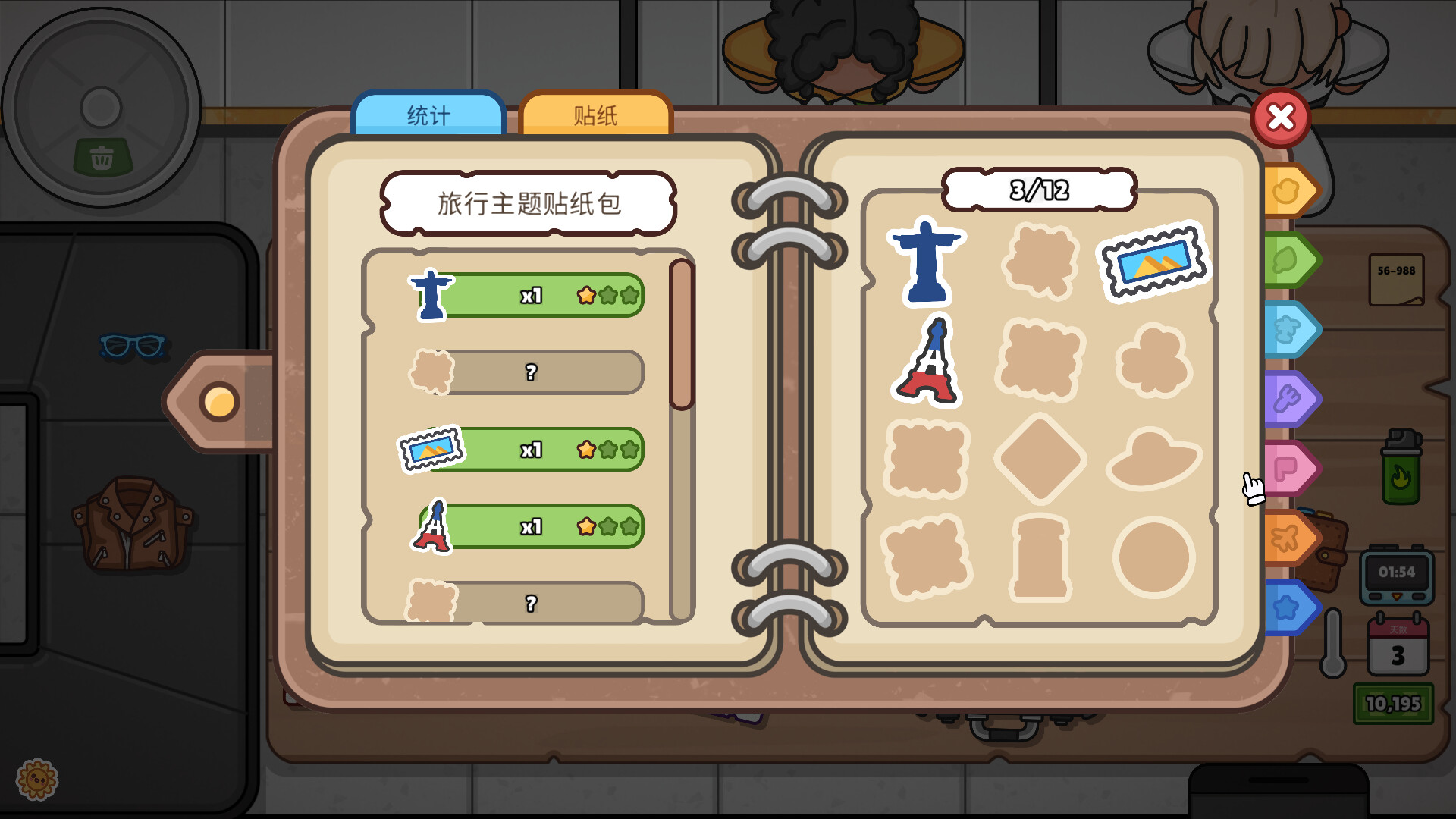 失物招领模拟器游戏截图