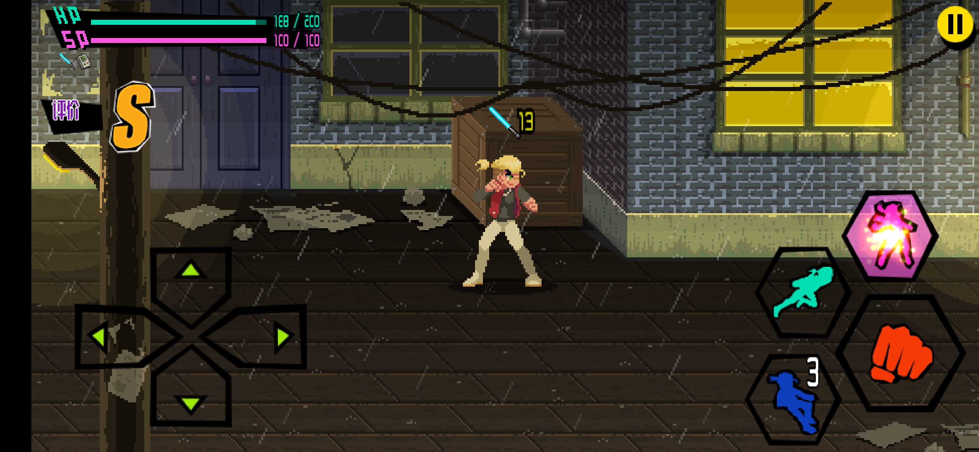 守护之拳游戏截图