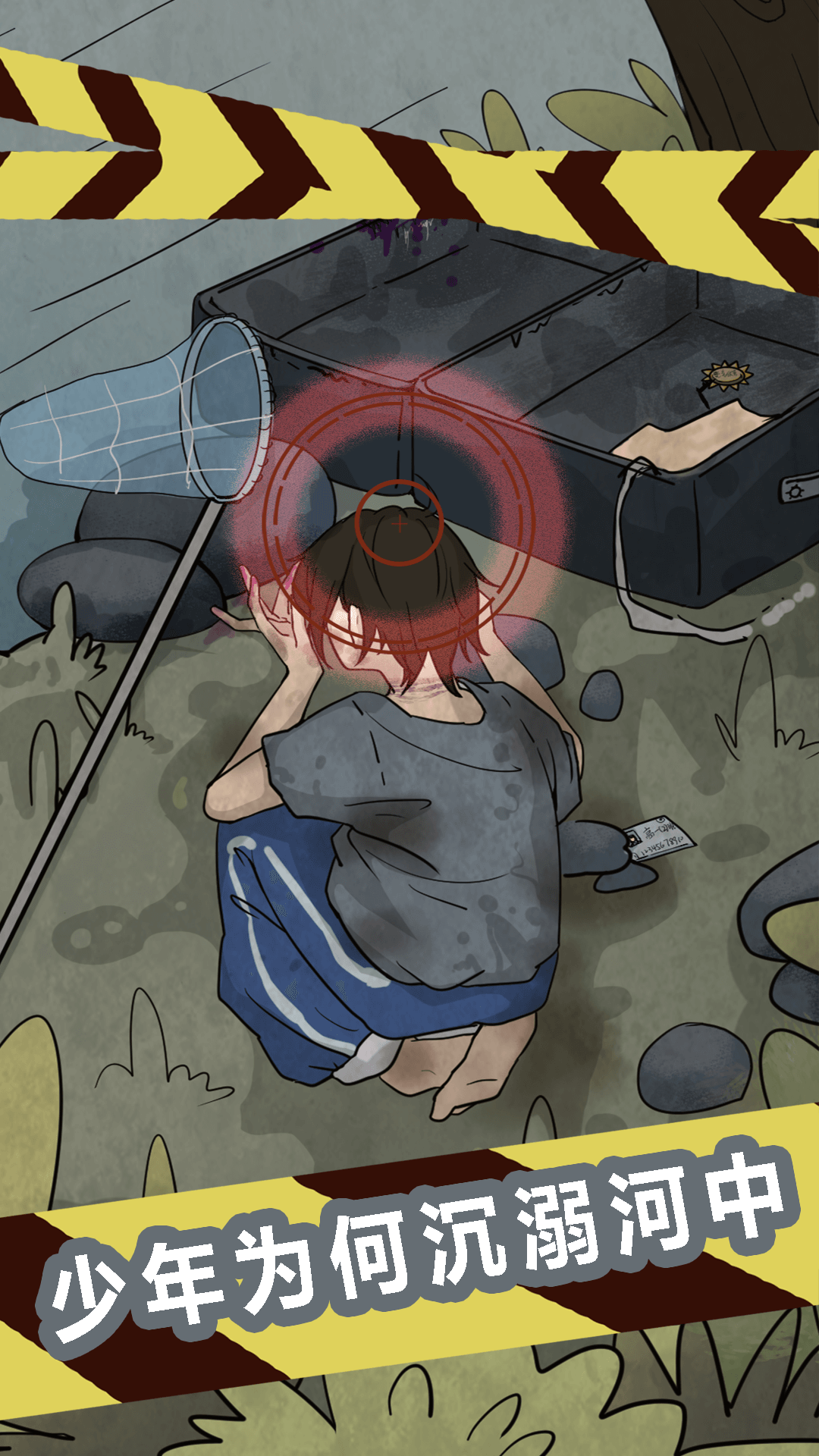 每次吸猫都有意外游戏截图