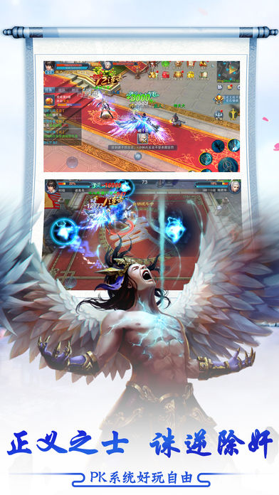 封神诀 - 伐纣封神百战诛妖邪游戏截图