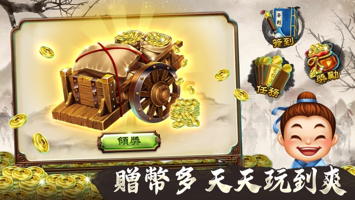 神來也暗棋2 : 正宗暗棋游戏截图