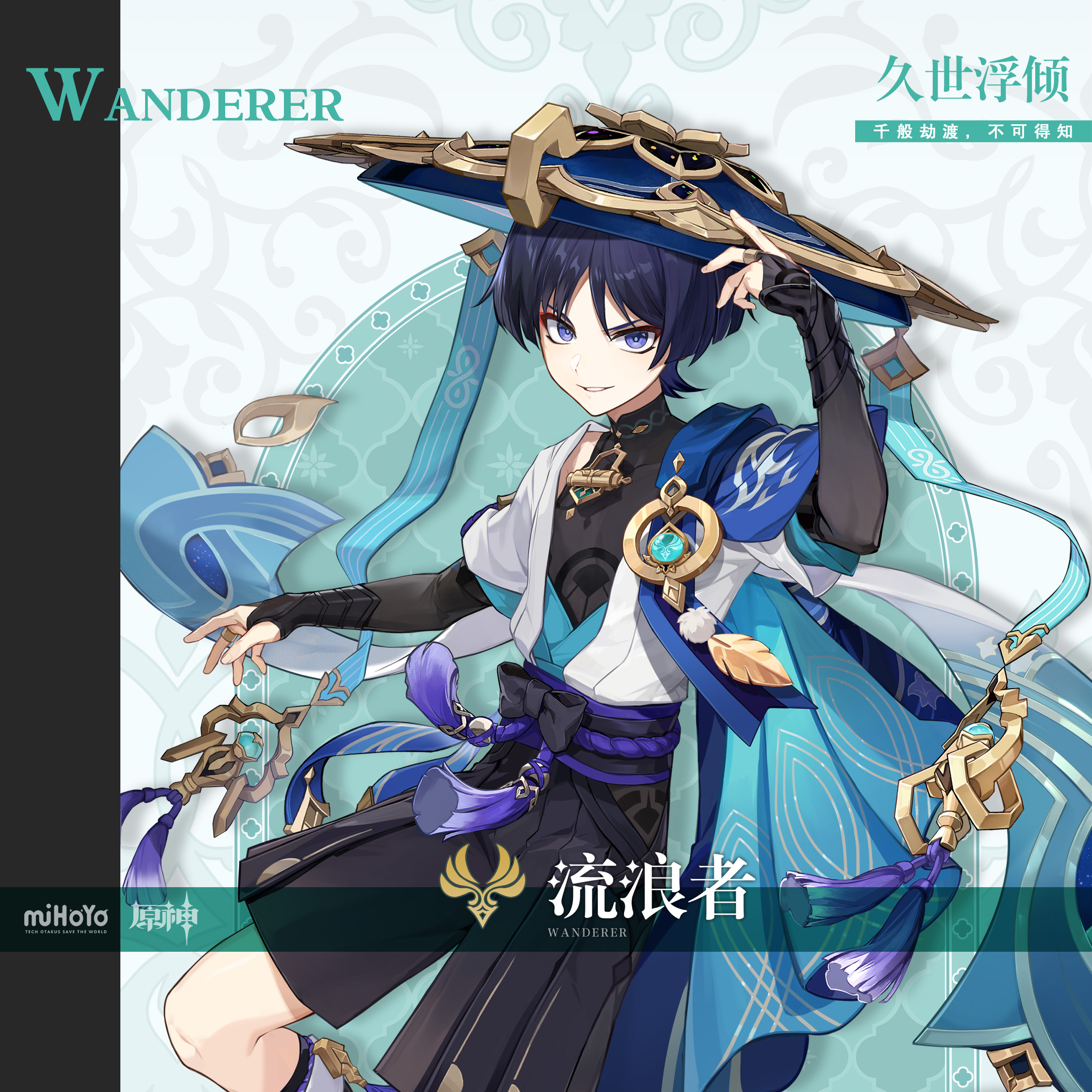 角色活动祈愿