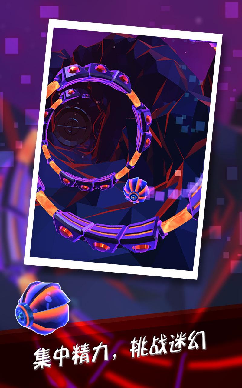 螺旋跑酷游戏截图
