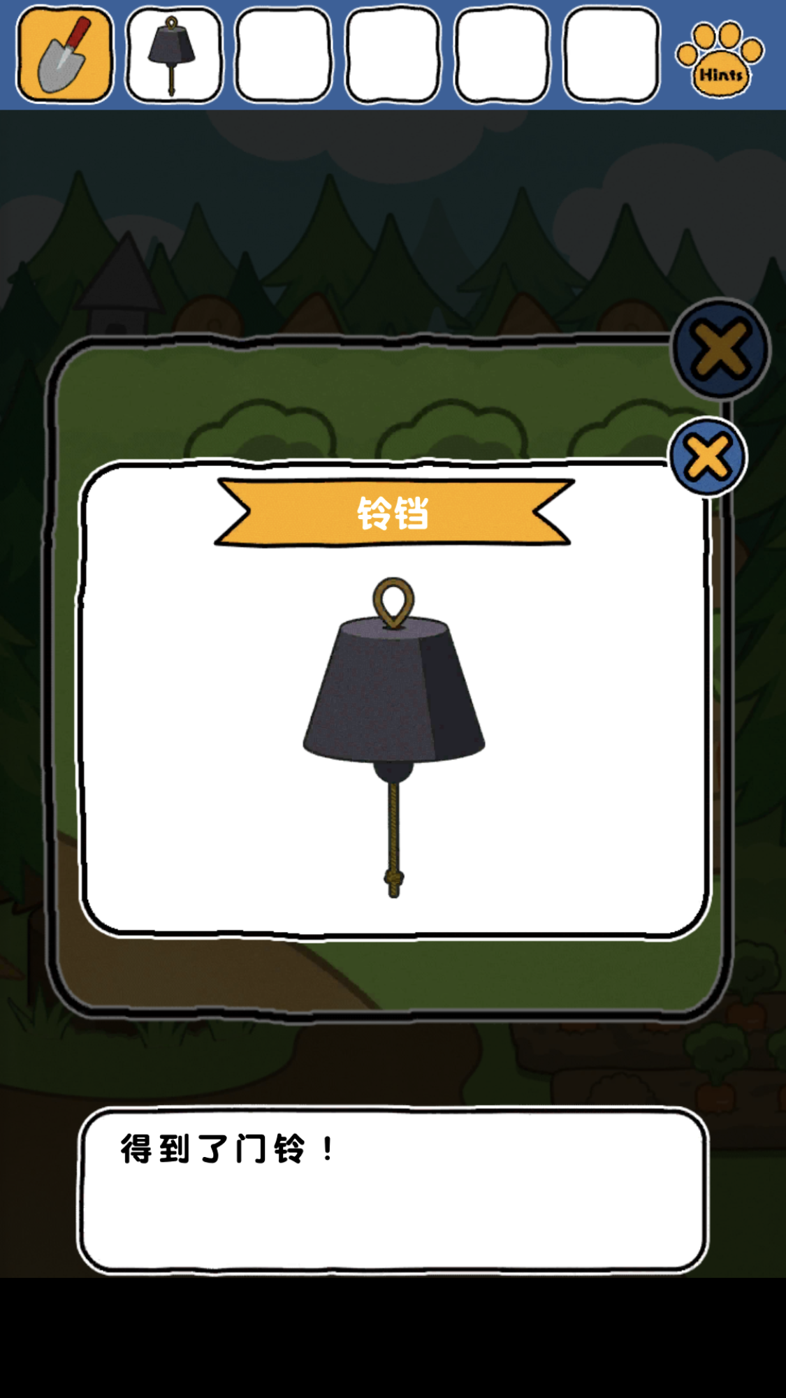 救救我喵3游戏截图