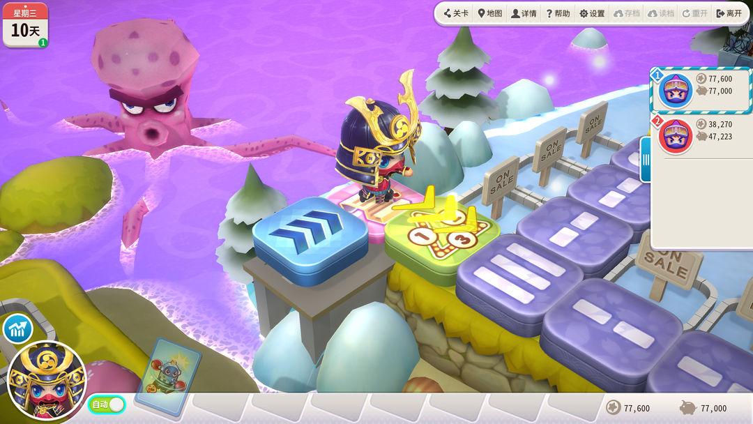 大富翁10游戏截图