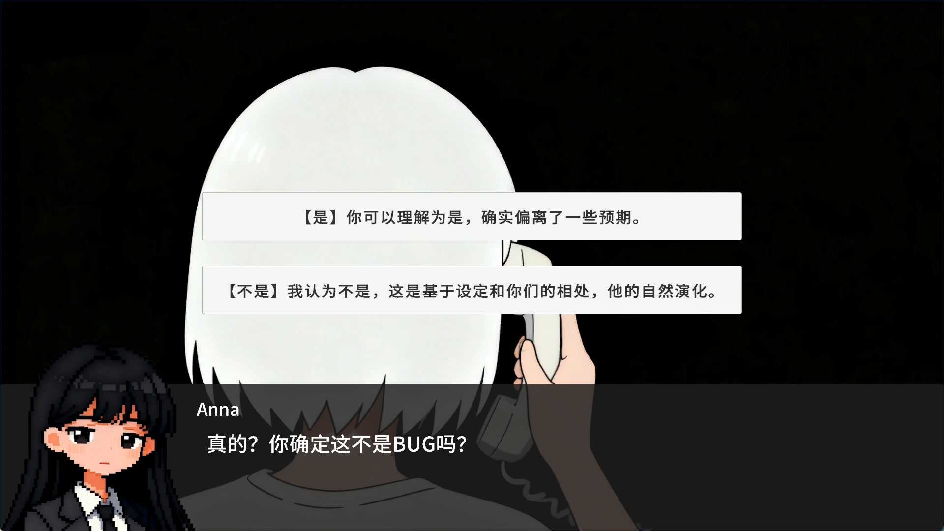 指令：速溶咖啡馆游戏截图