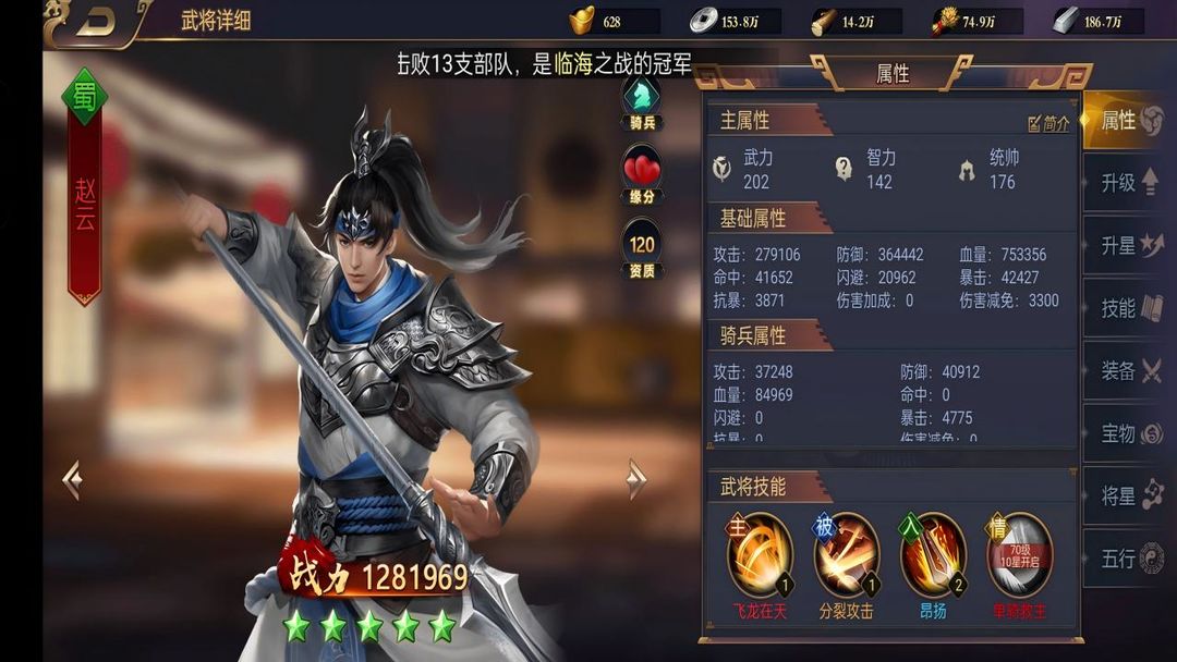 王者争霸游戏截图