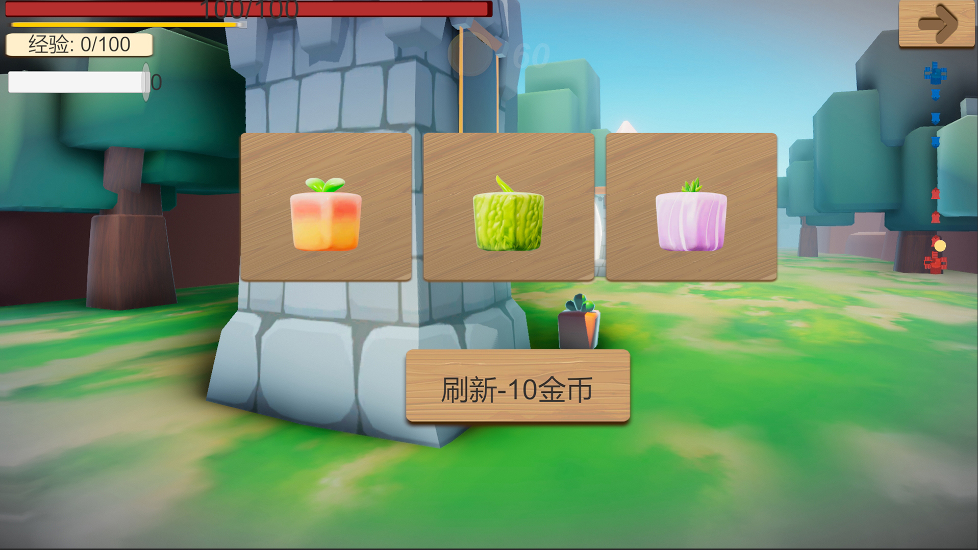 开局先种菜游戏截图