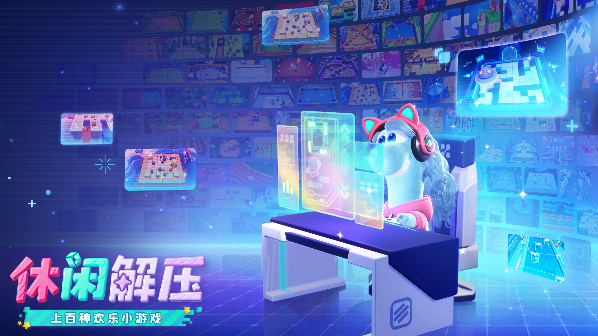 星绘友晴天游戏截图