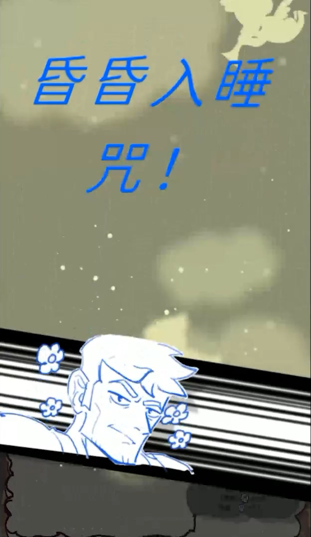 我的舅舅是魔法师游戏截图