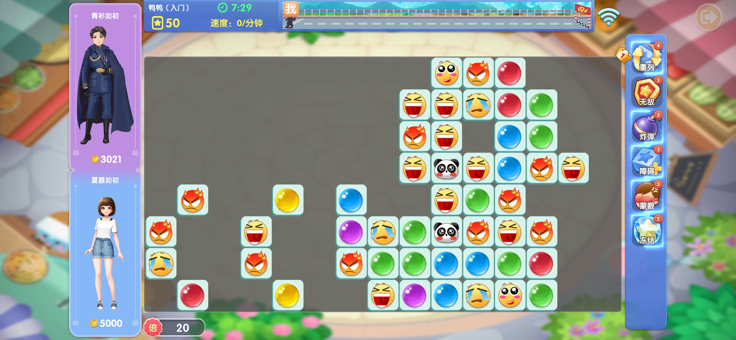 开心连连消游戏截图