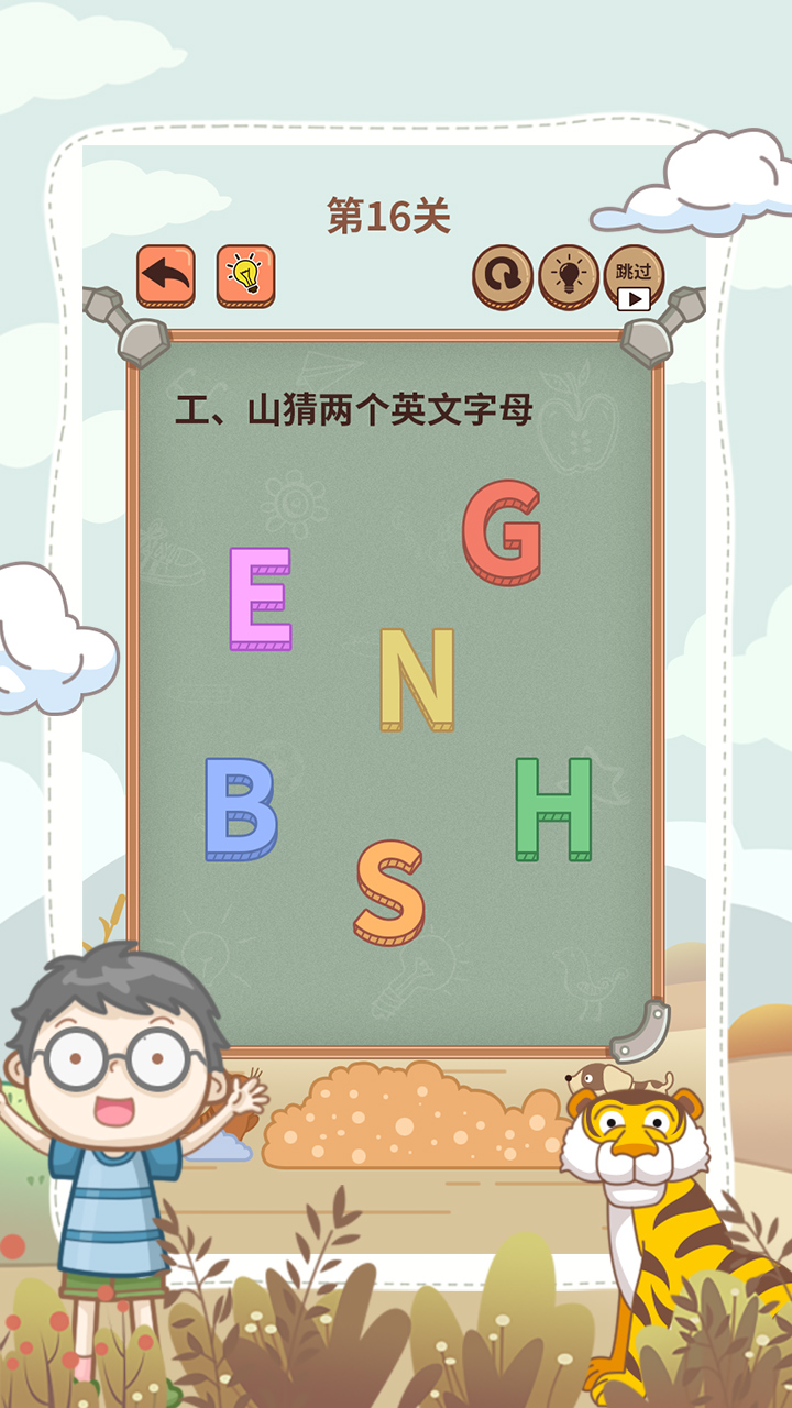 大妈的灵魂拷问6游戏截图