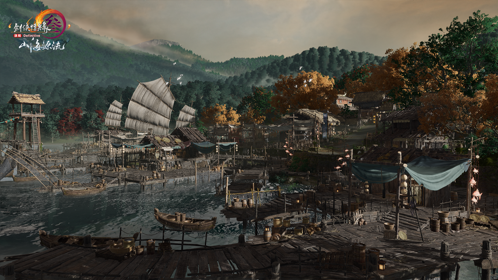 流派场景-永宁湾