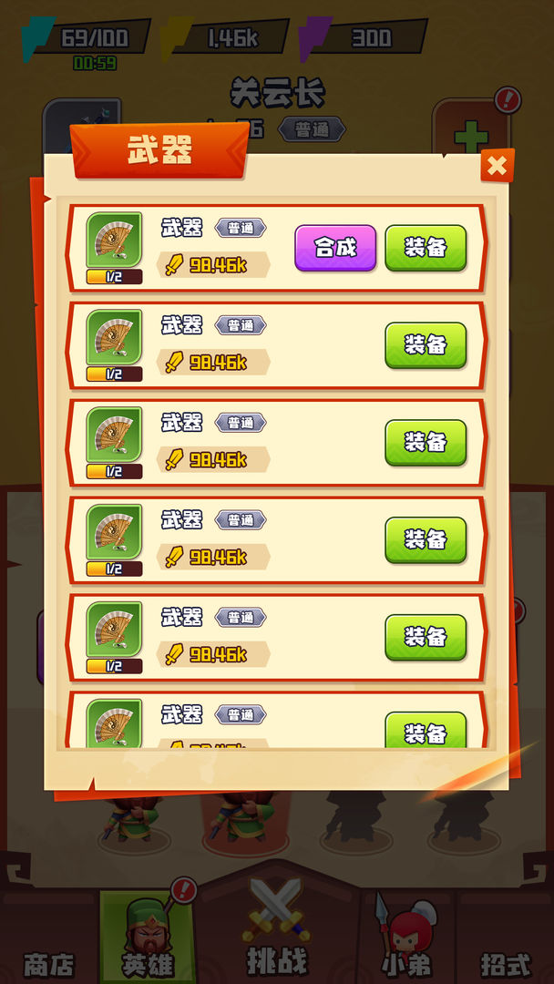 谁都别想逃游戏截图