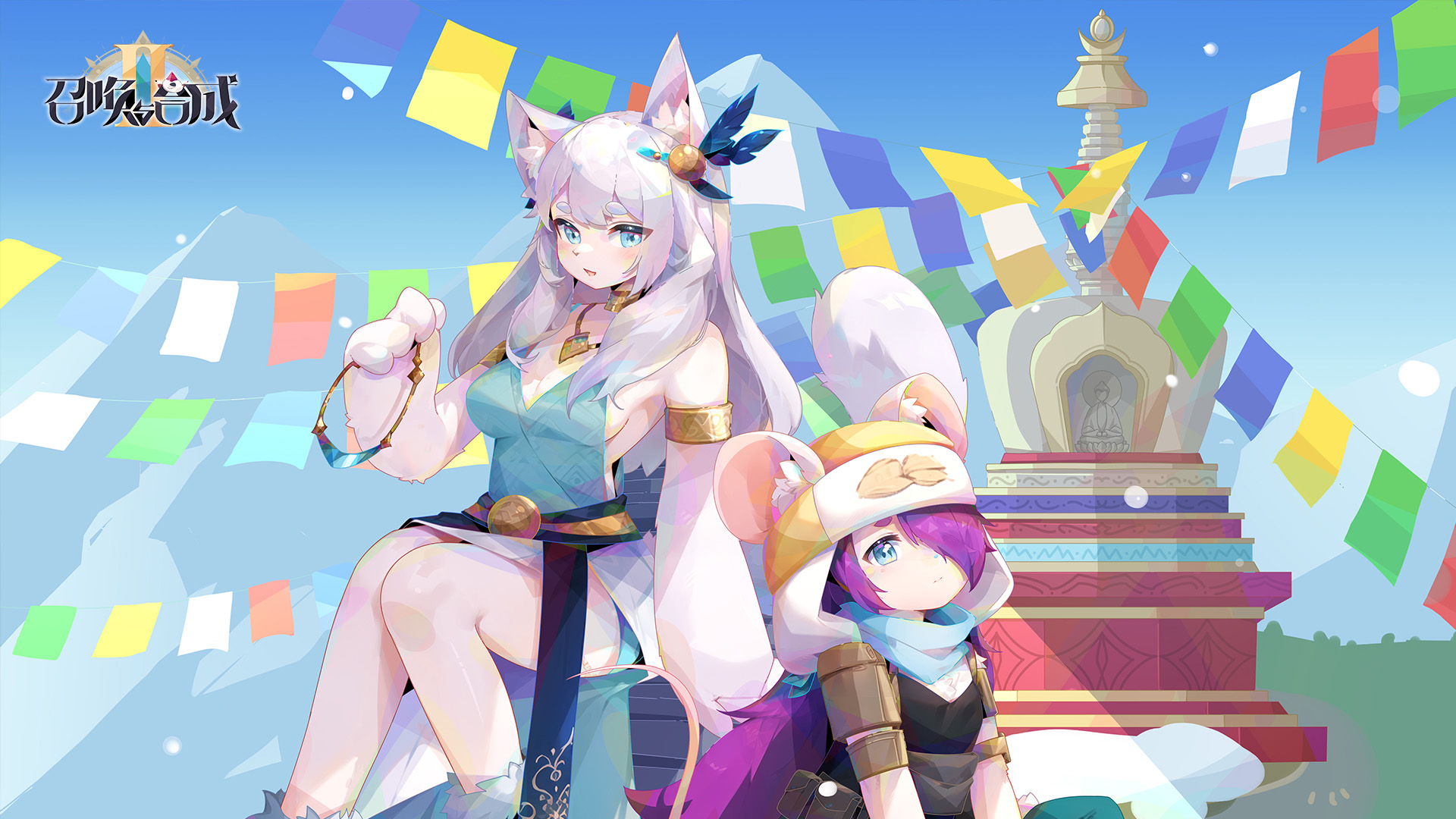 洛丽丝＆贝全新皮肤登场