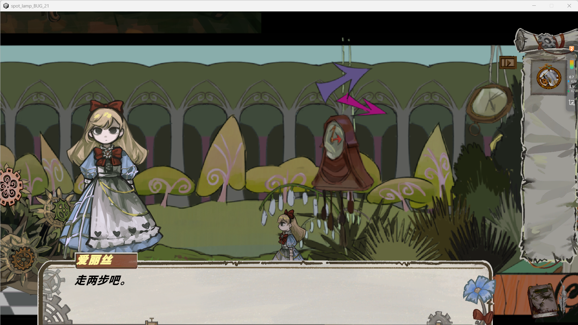 Gears Alice游戏截图