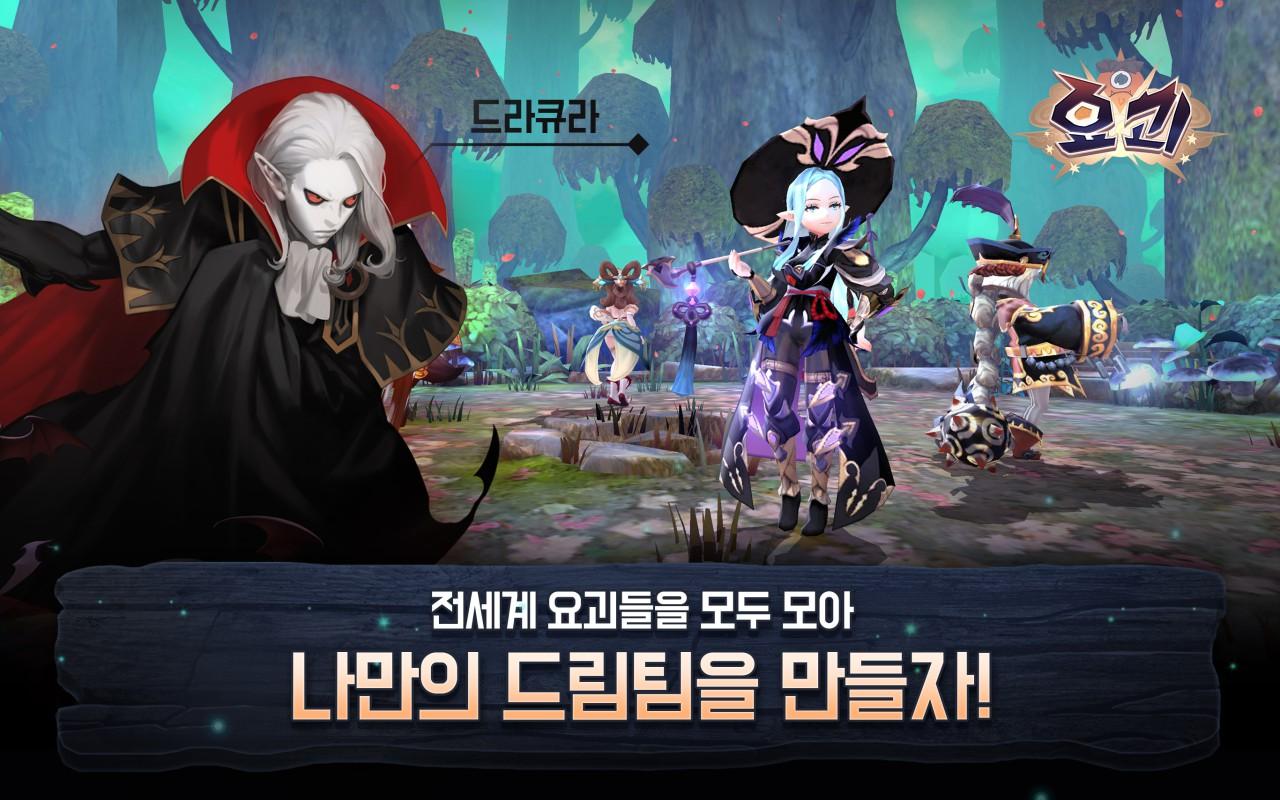 妖怪传说游戏截图