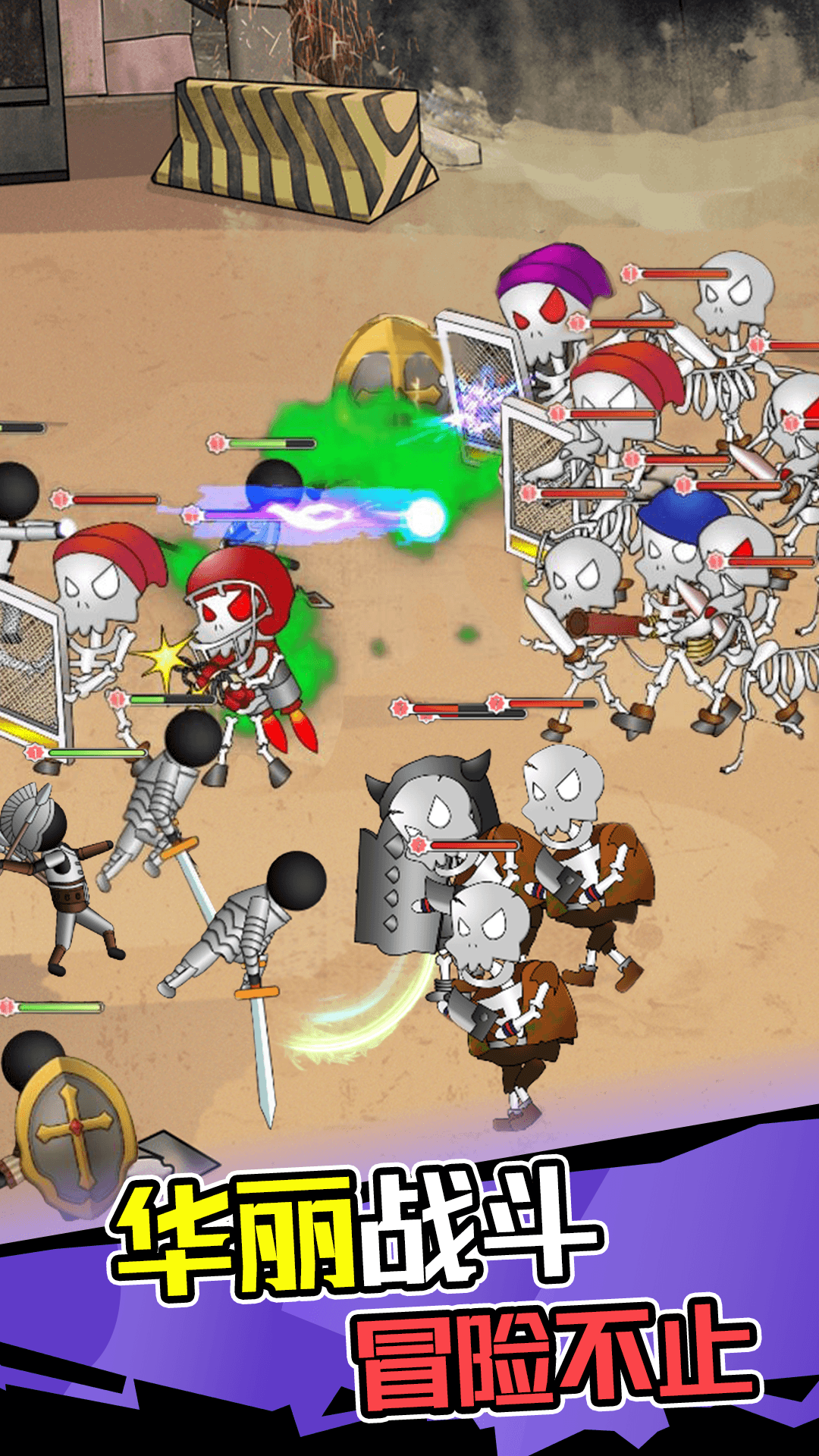 火柴人打僵尸游戏截图