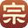 宗门志
