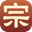 宗门志icon