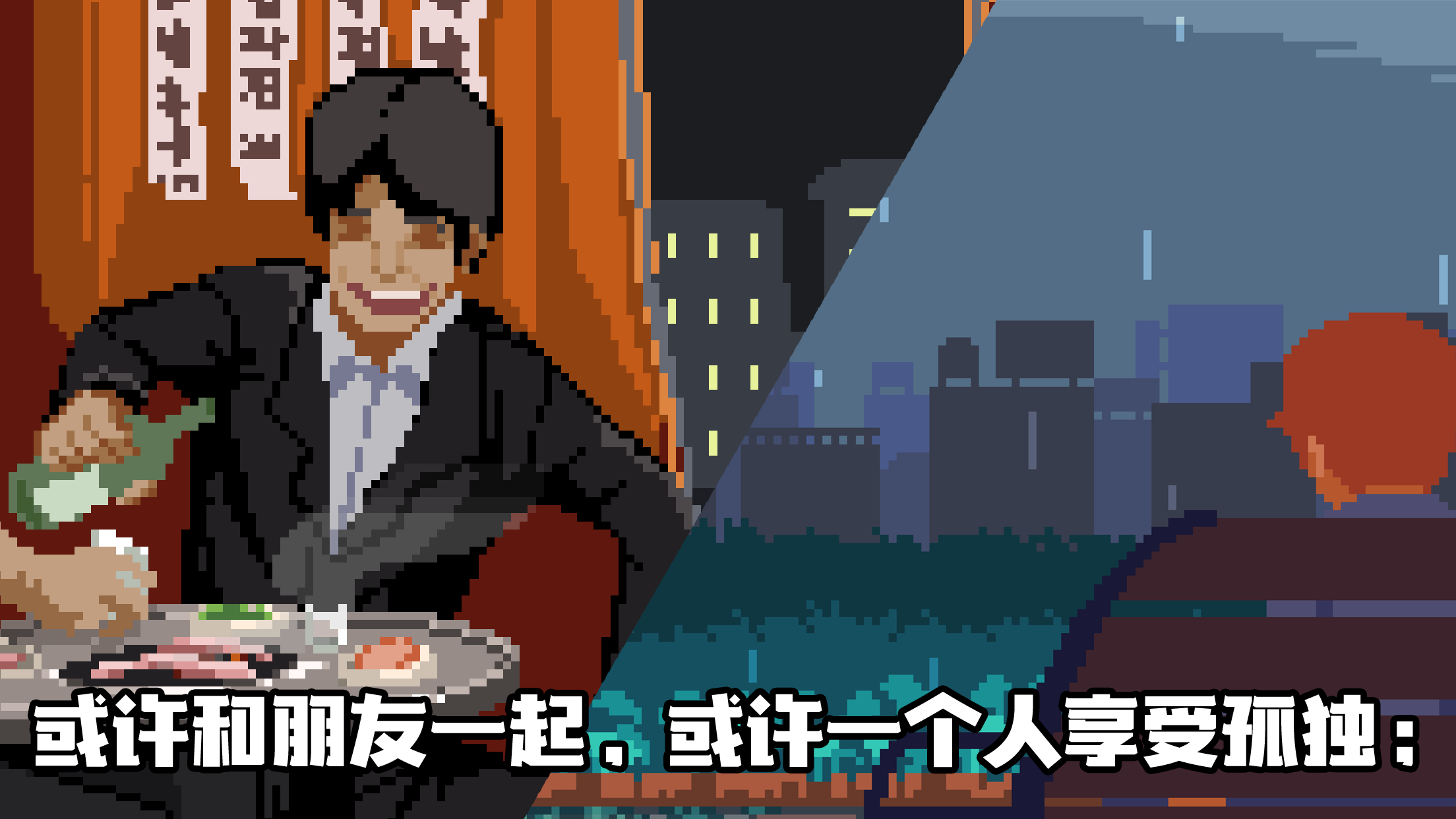 Life is a game : 人生游戏游戏截图