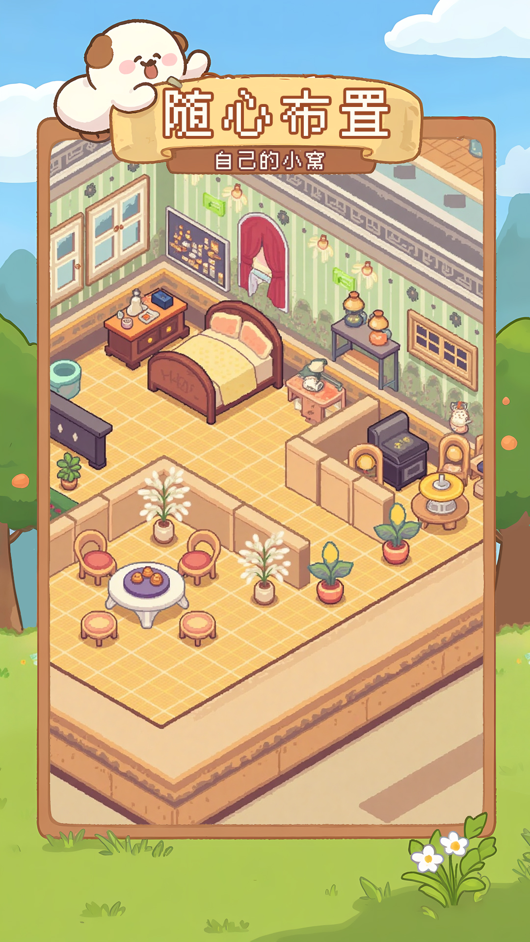 银河飞升放置游戏截图