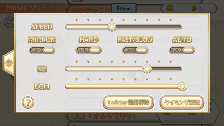 ChainBeeT 【音乐游戏】游戏截图