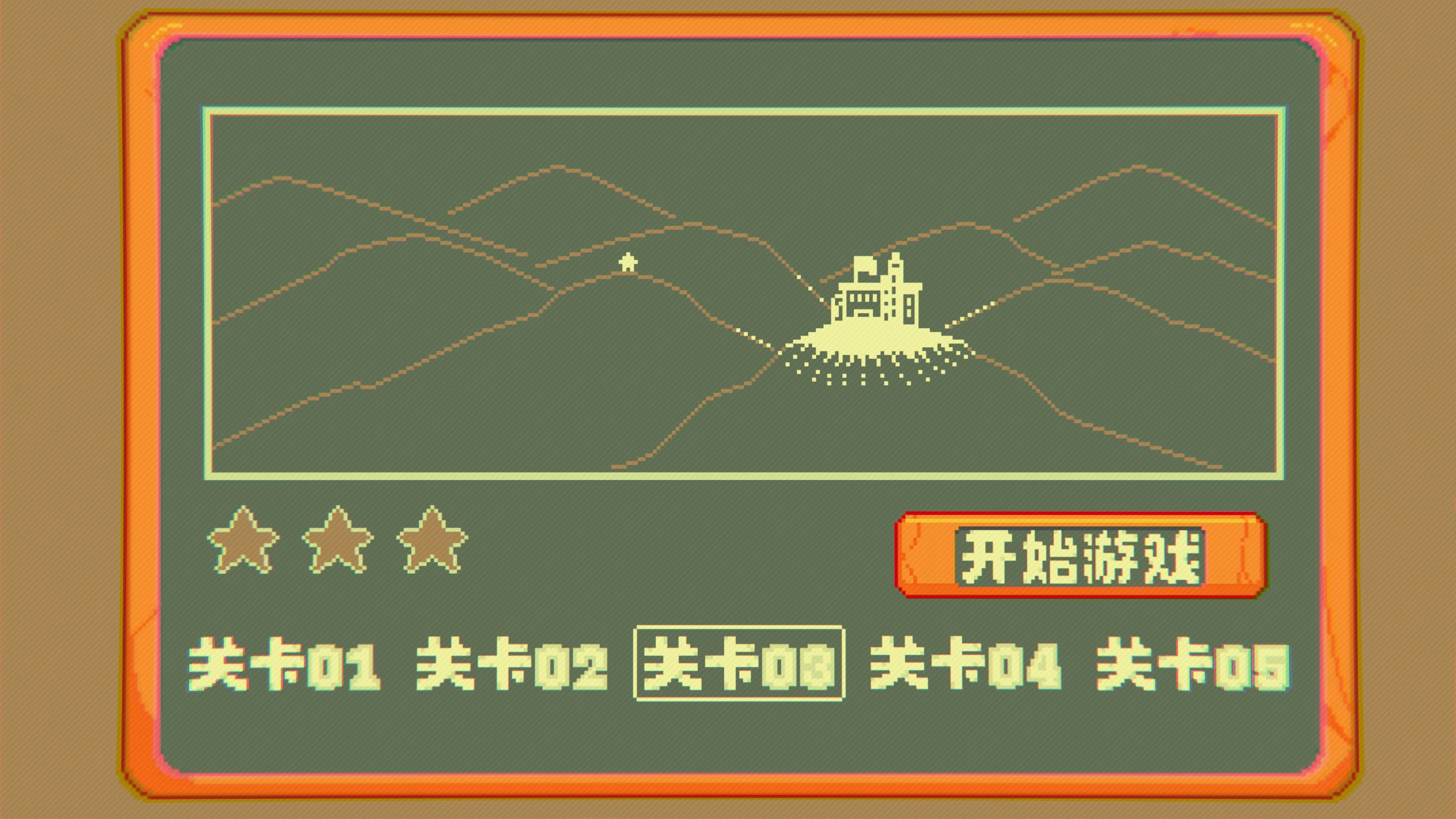 美好食光游戏截图