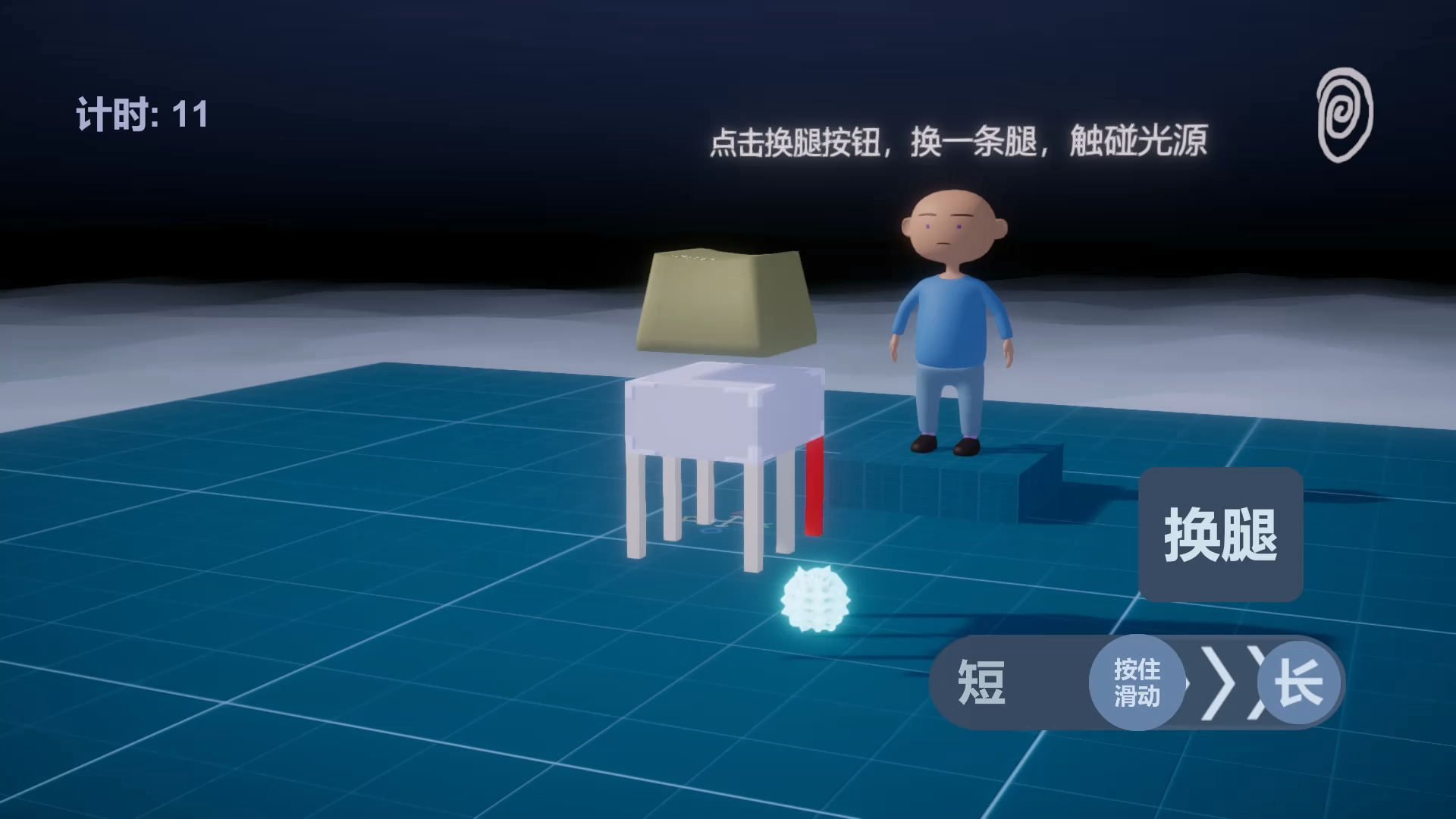 六腿试炼游戏截图