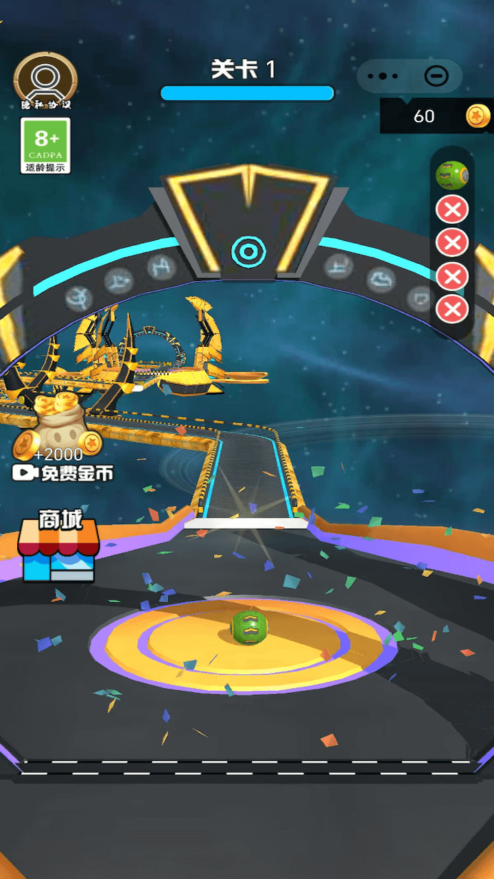 智力球球跑酷游戏截图