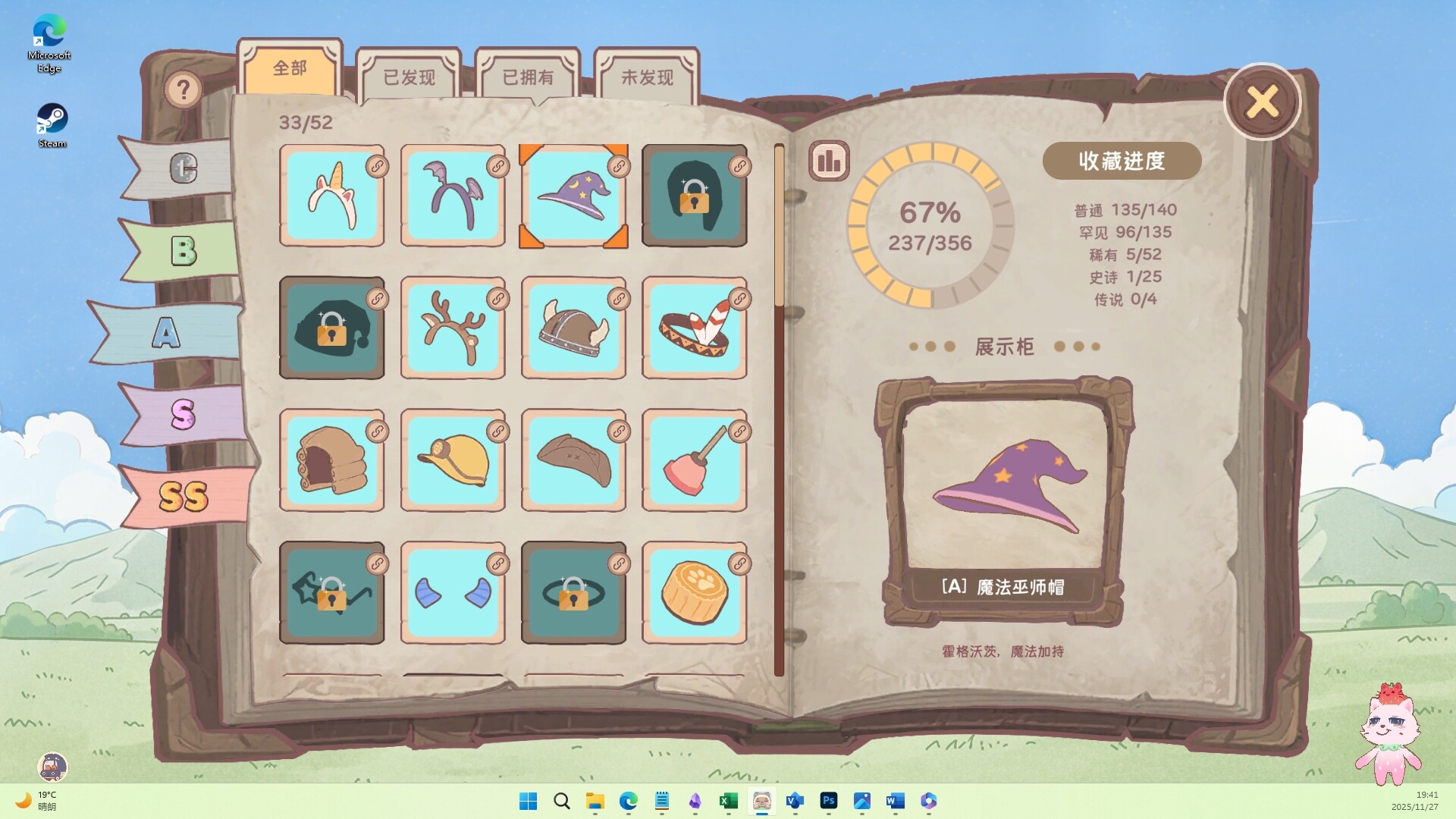 萌宠不摸鱼：Lofi猫游戏截图