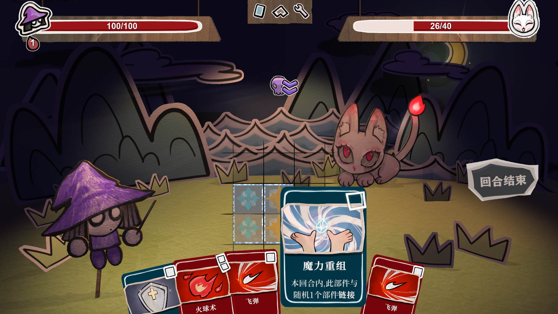 阿斯蒂芬的纸片剧场游戏截图