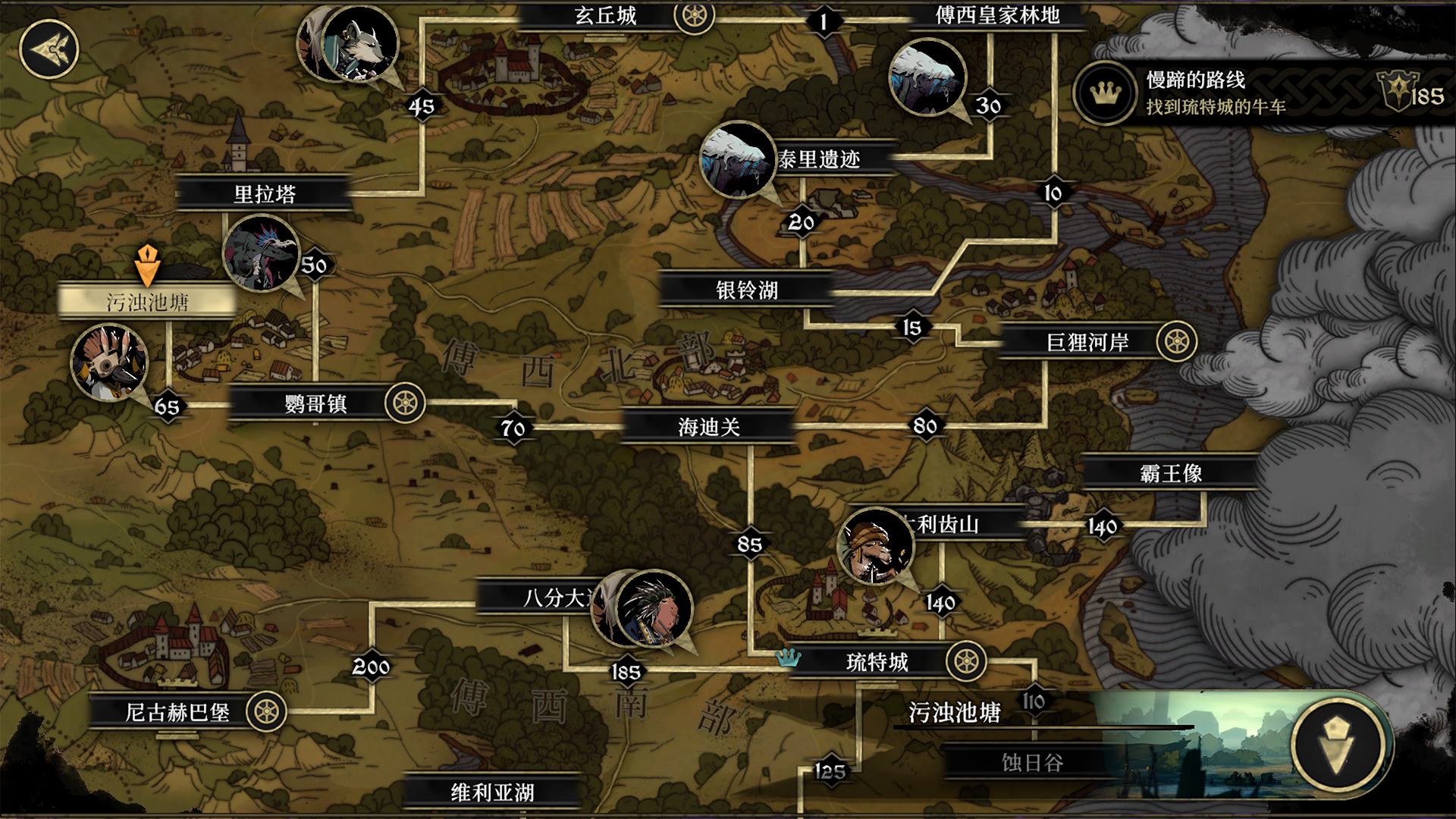 安尼姆的无尽旅途截图