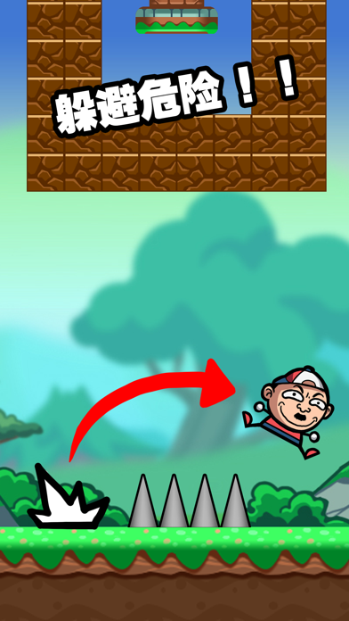 托比必须死游戏截图