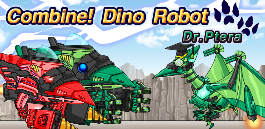 恐龙机器人:翼龙游戏截图
