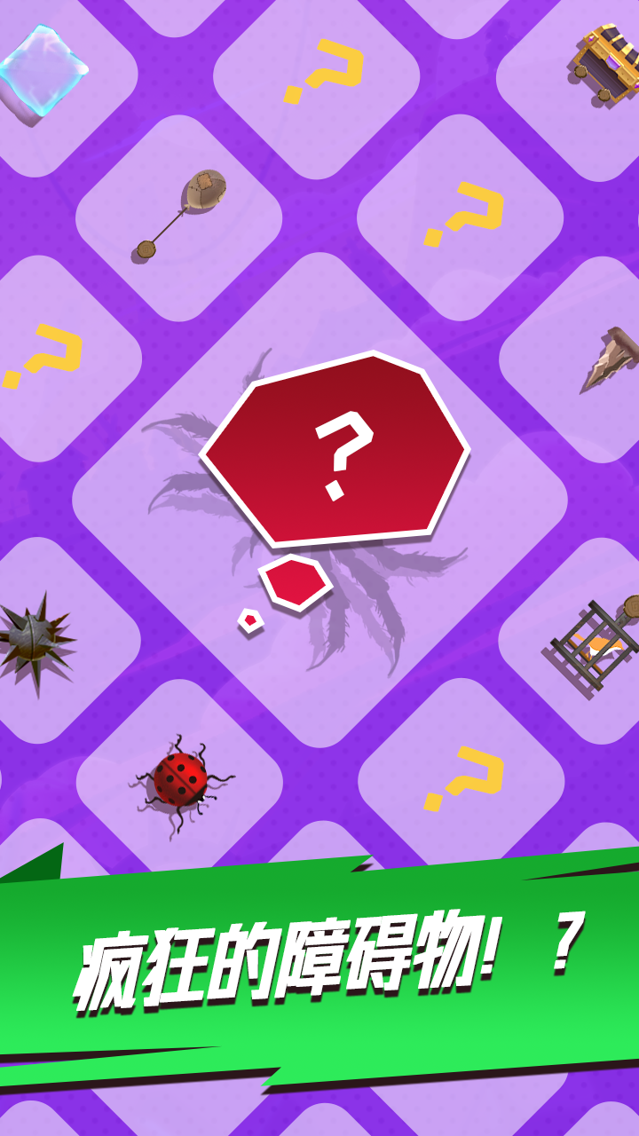 跳跃守护者游戏截图