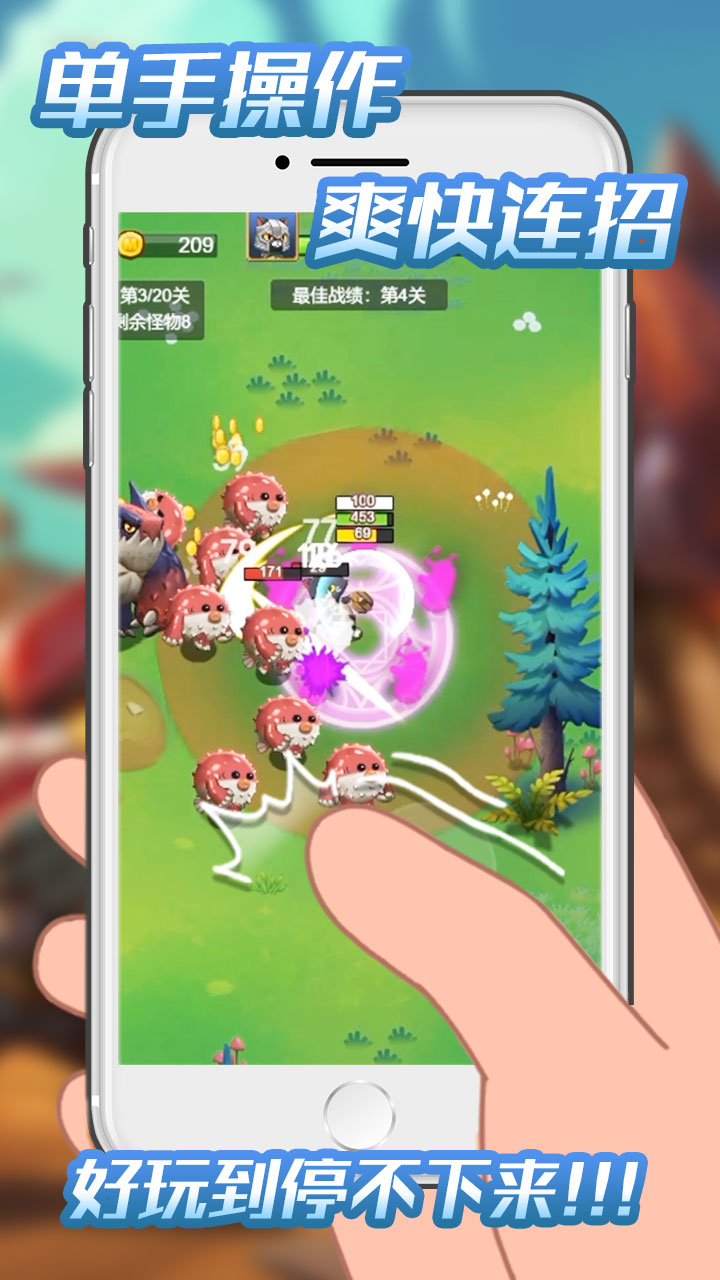 猎龙小队游戏截图