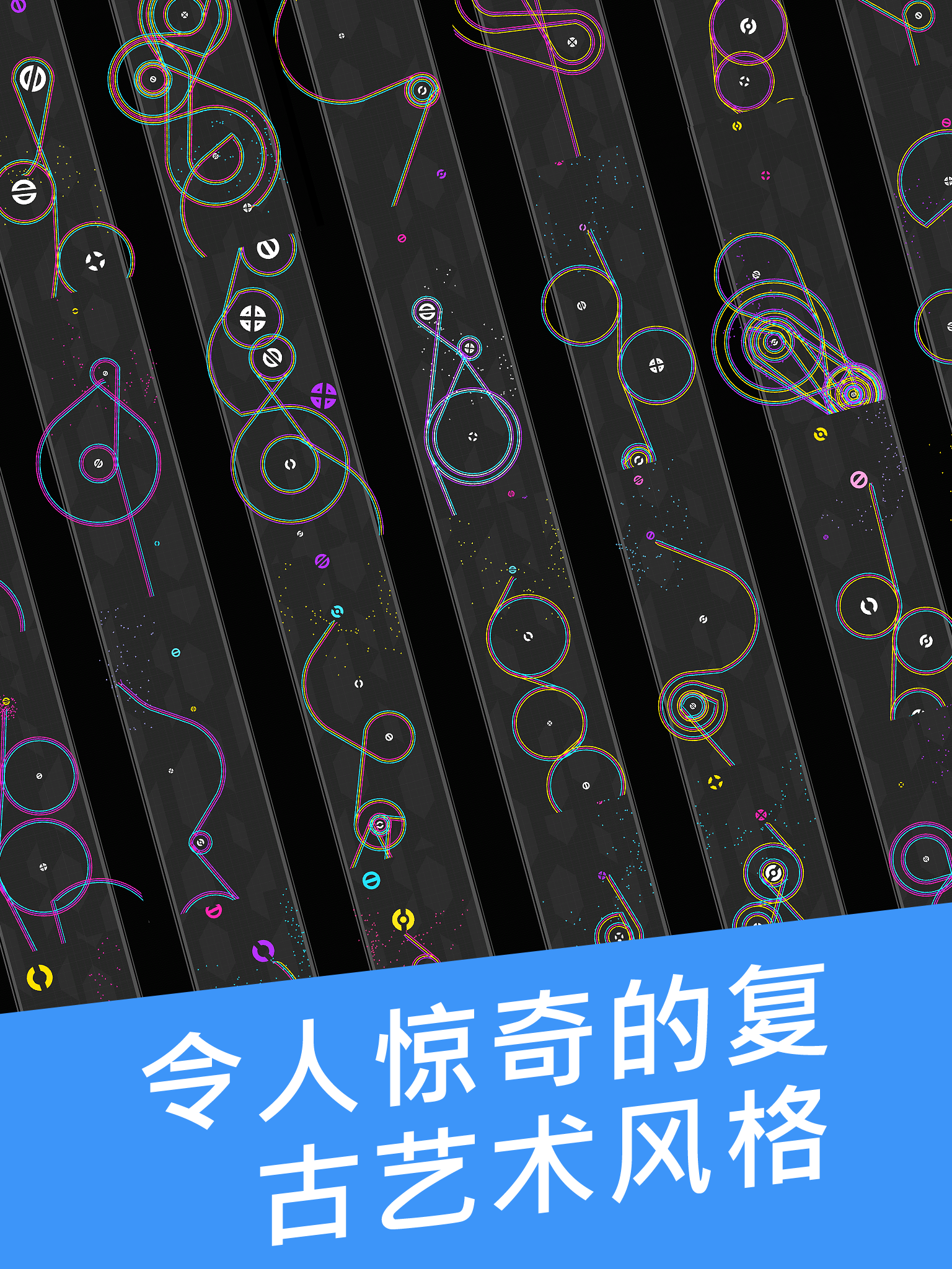 ONE MORE LINE游戏截图