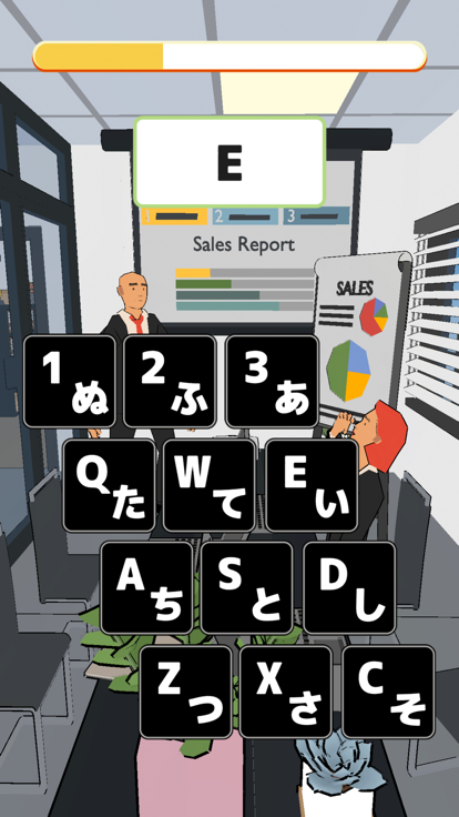 キーボードをターン！游戏截图