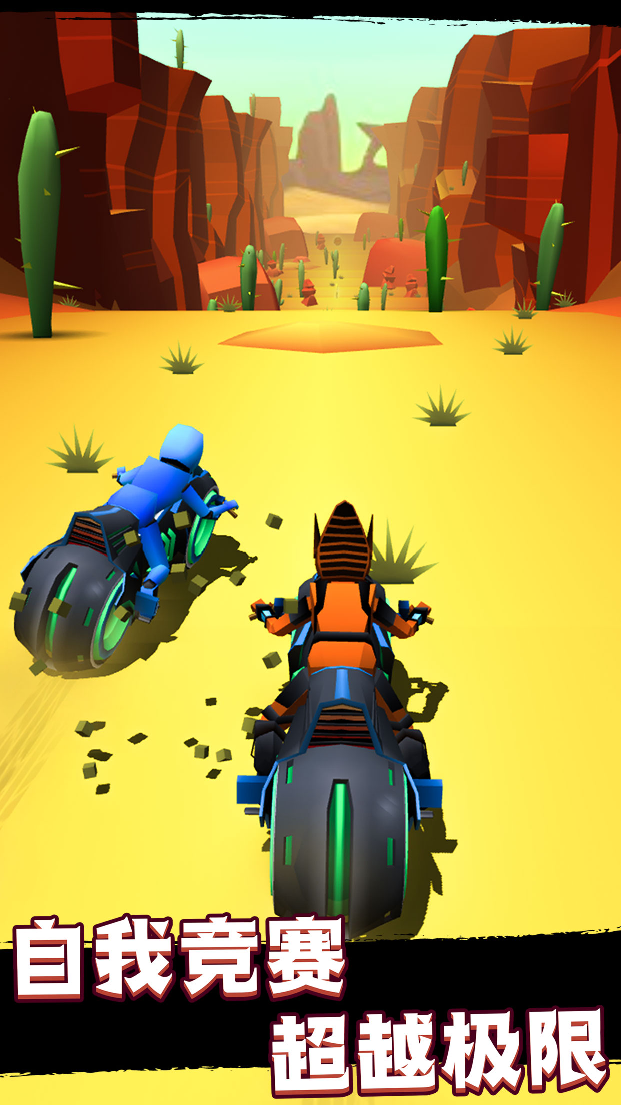 飞车党菲利游戏截图