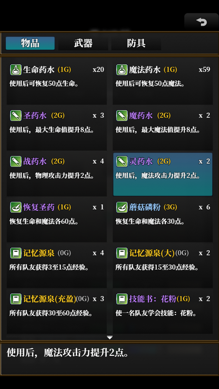 TOWER PROJECT游戏截图